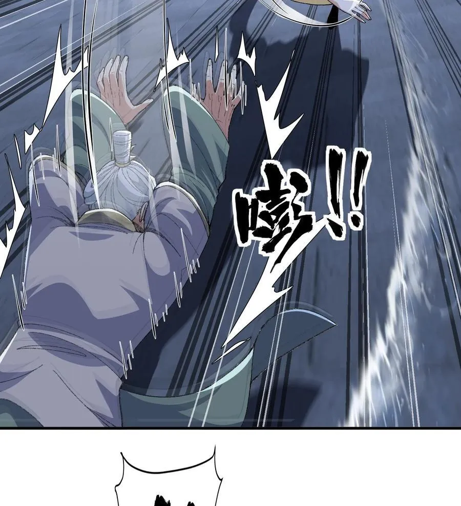 58 走！干他！70