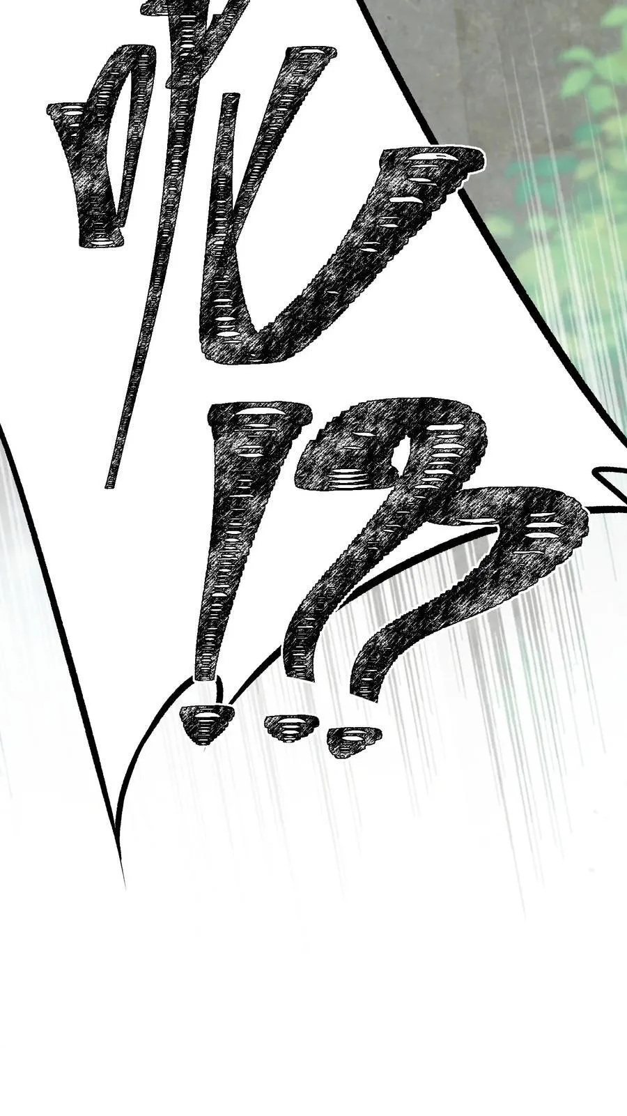 67 哇，是灵根唉！55