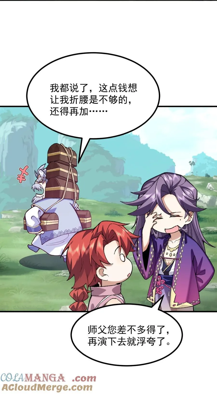 75 双重身份42