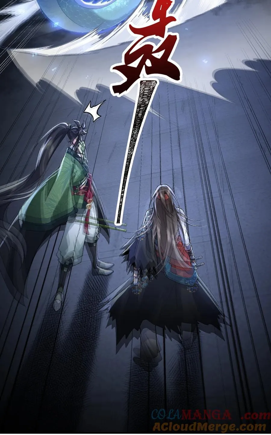 60 弑神15