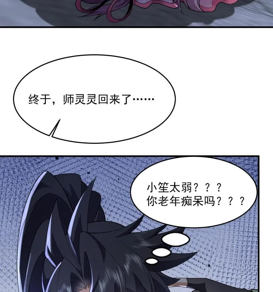 58 走！干他！61