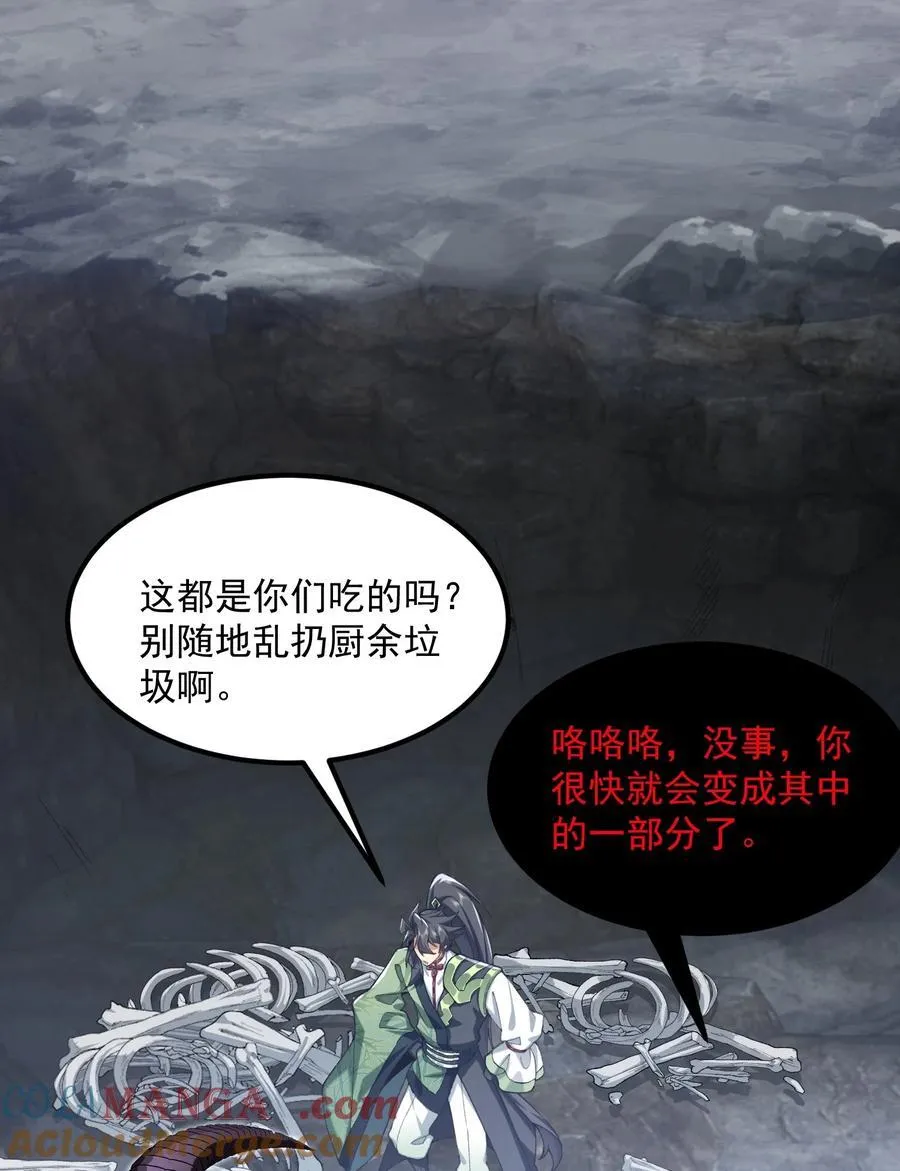 69 仙风道骨，嗨到入土！24