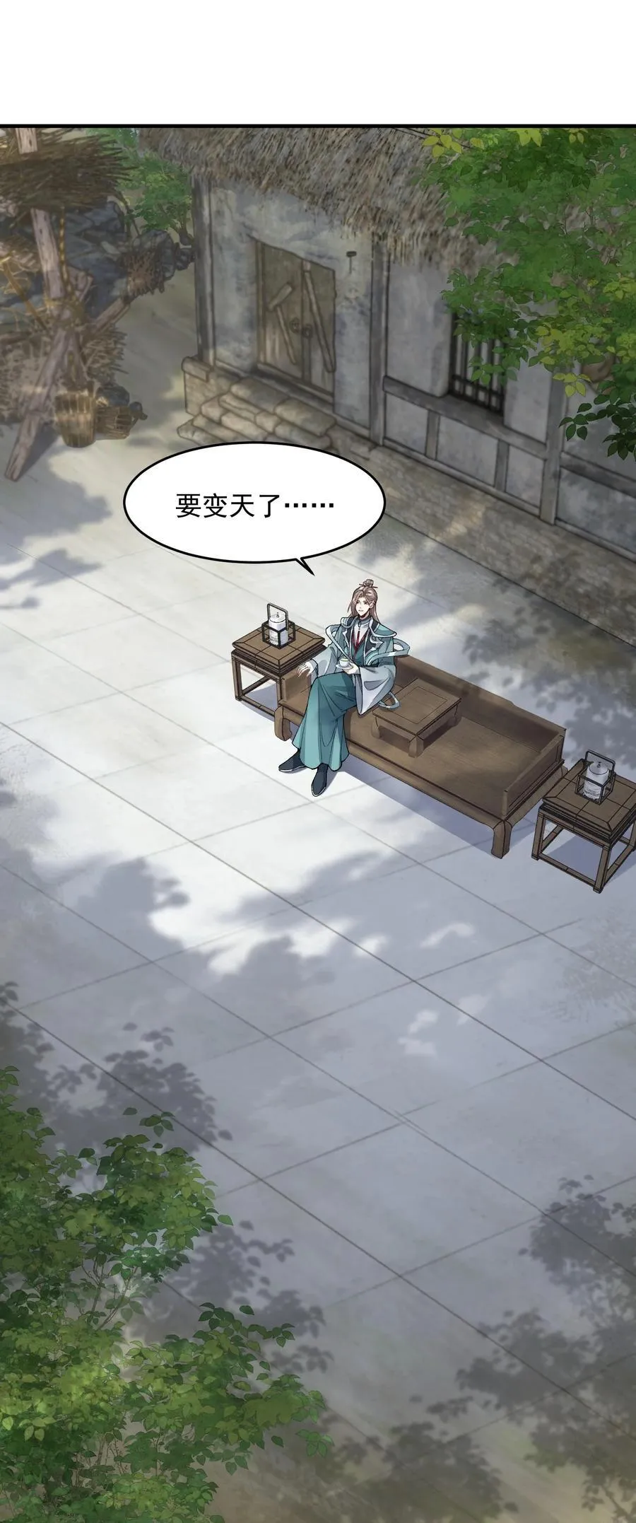 61 打得过就波吻，打不过就……46
