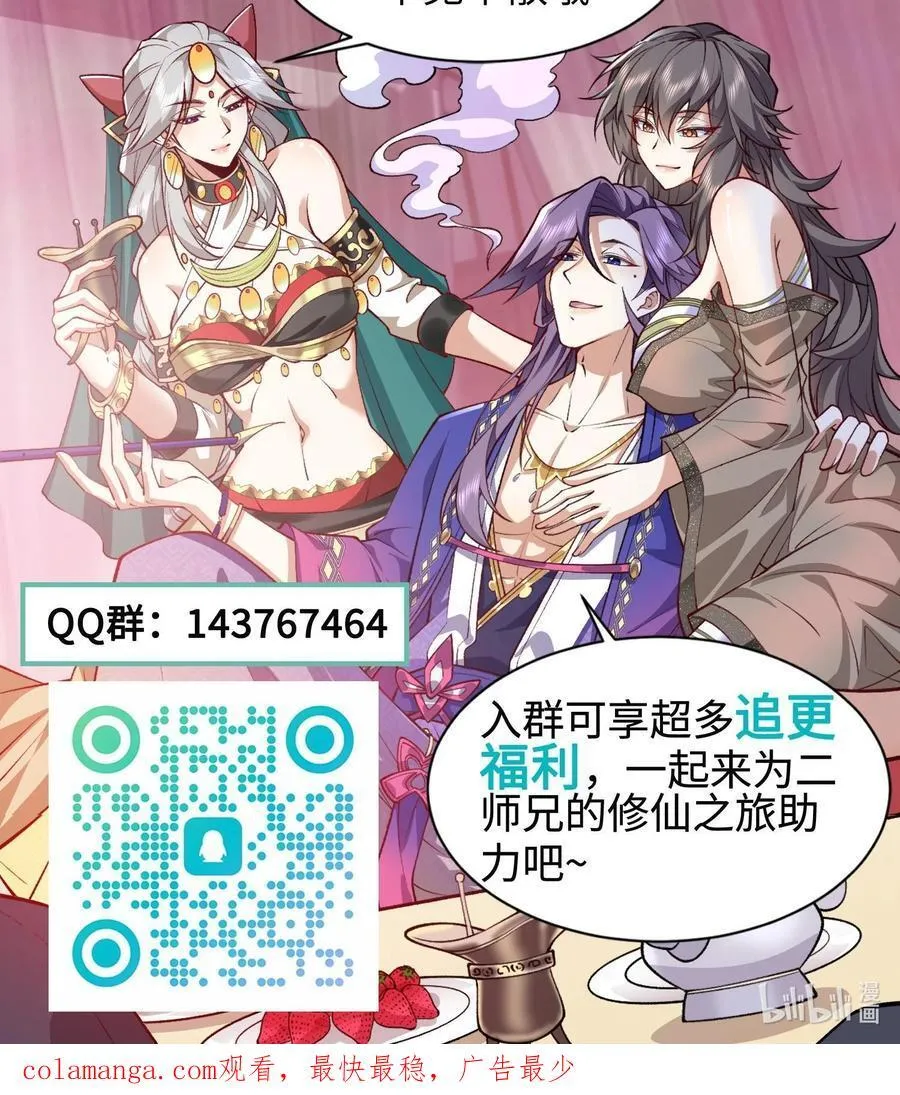 59 共演出世91