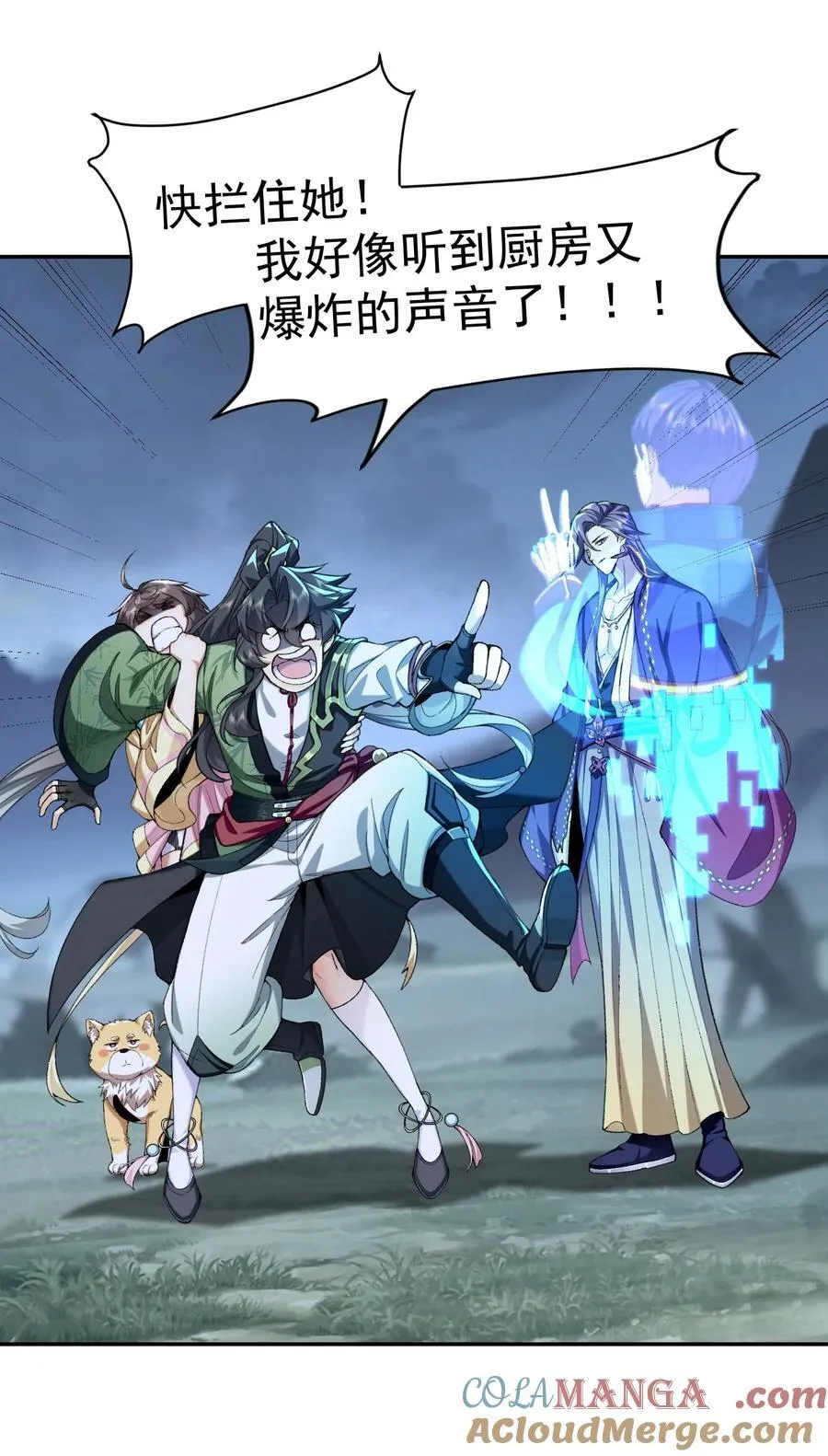 73 铁面无私都玉书15