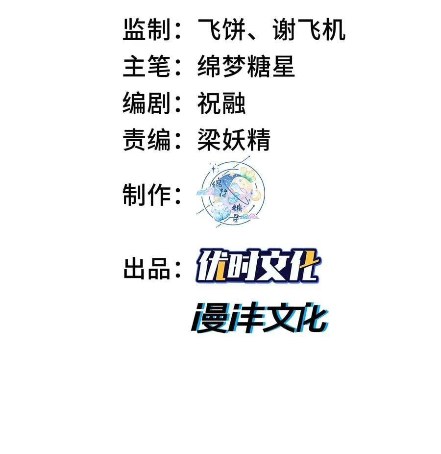 63 阴阳兽1