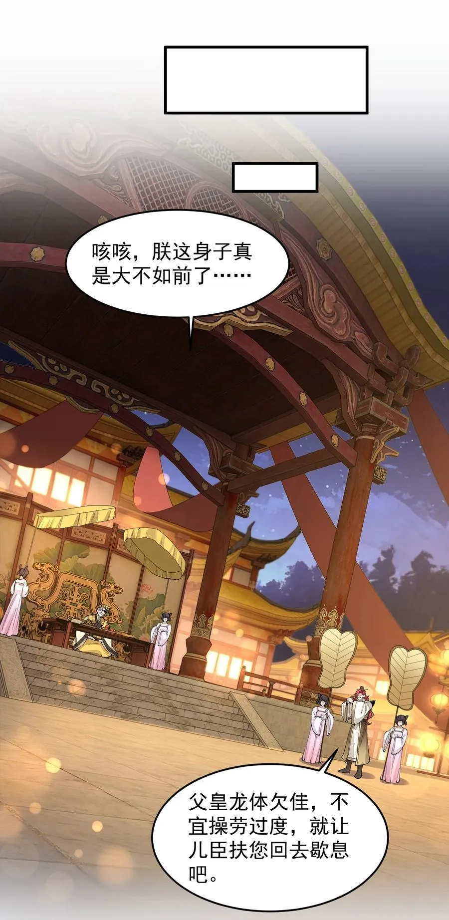 76 九族消消乐37