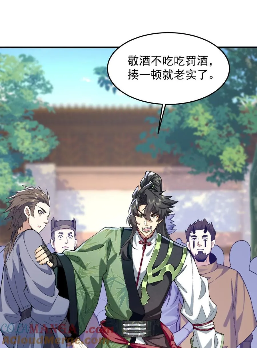73 铁面无私都玉书27