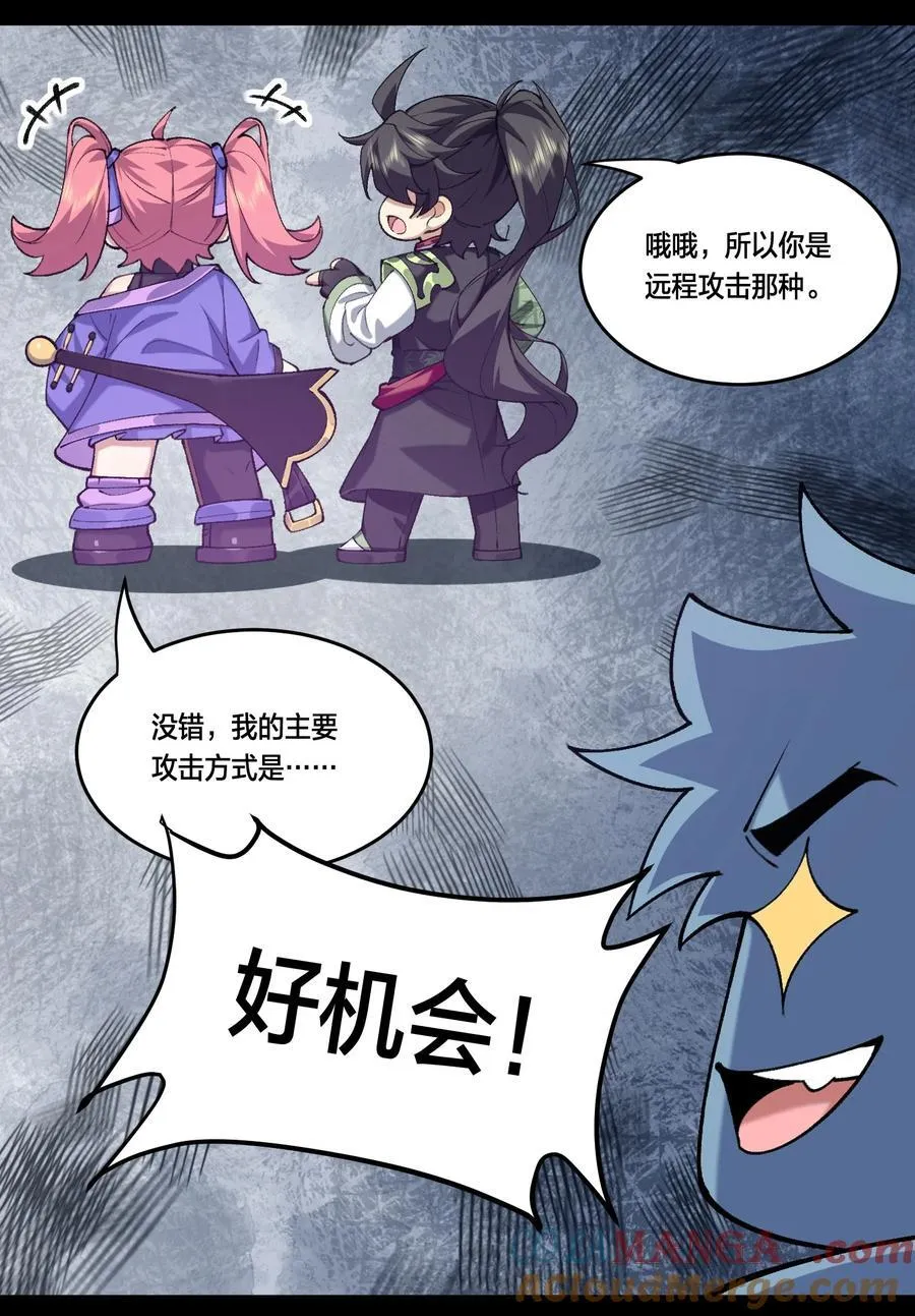 69 仙风道骨，嗨到入土！54