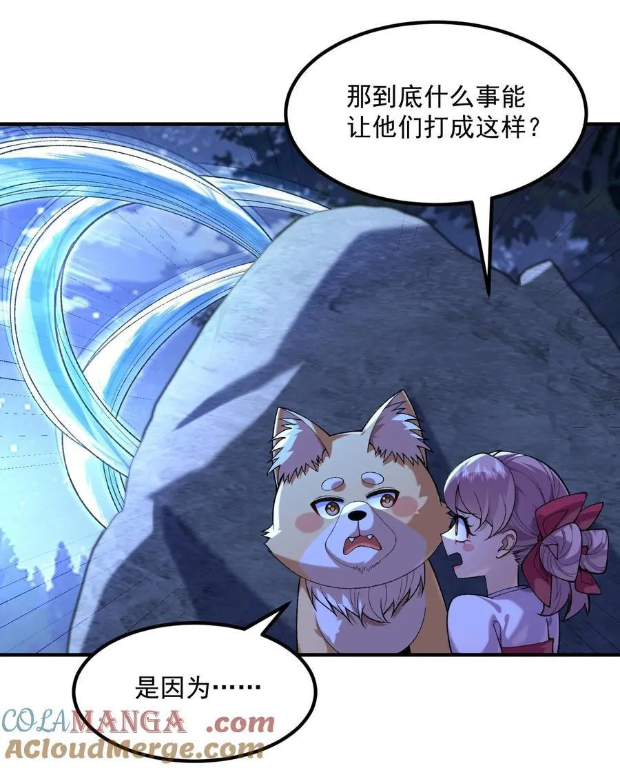 53 会赢的！12