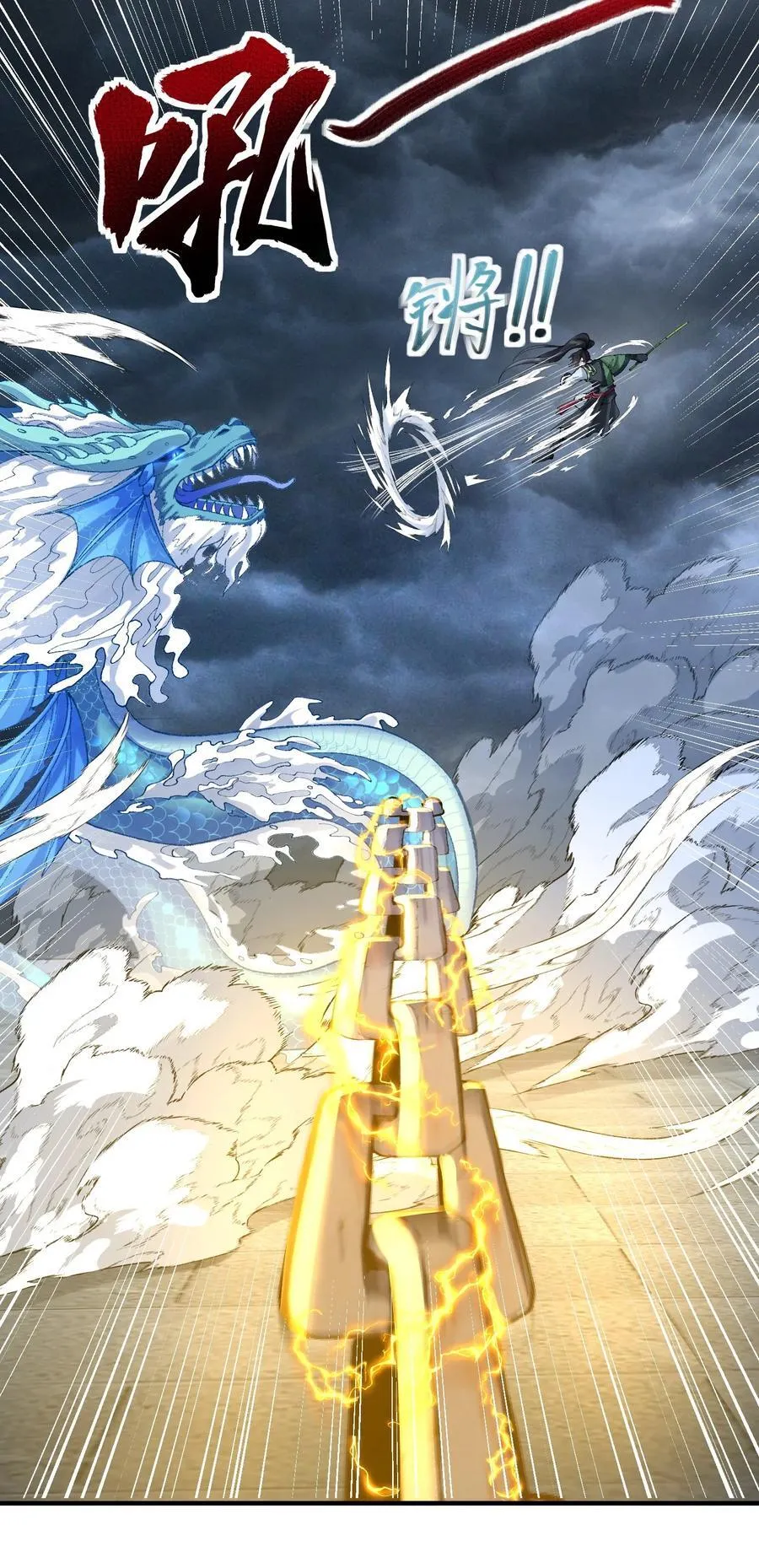 60 弑神44