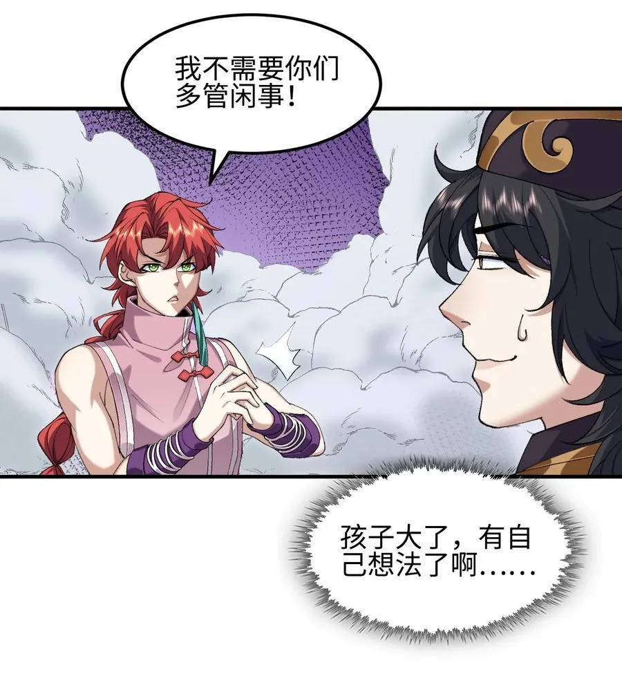 48 当你百口莫辩的时候，干就完事！37