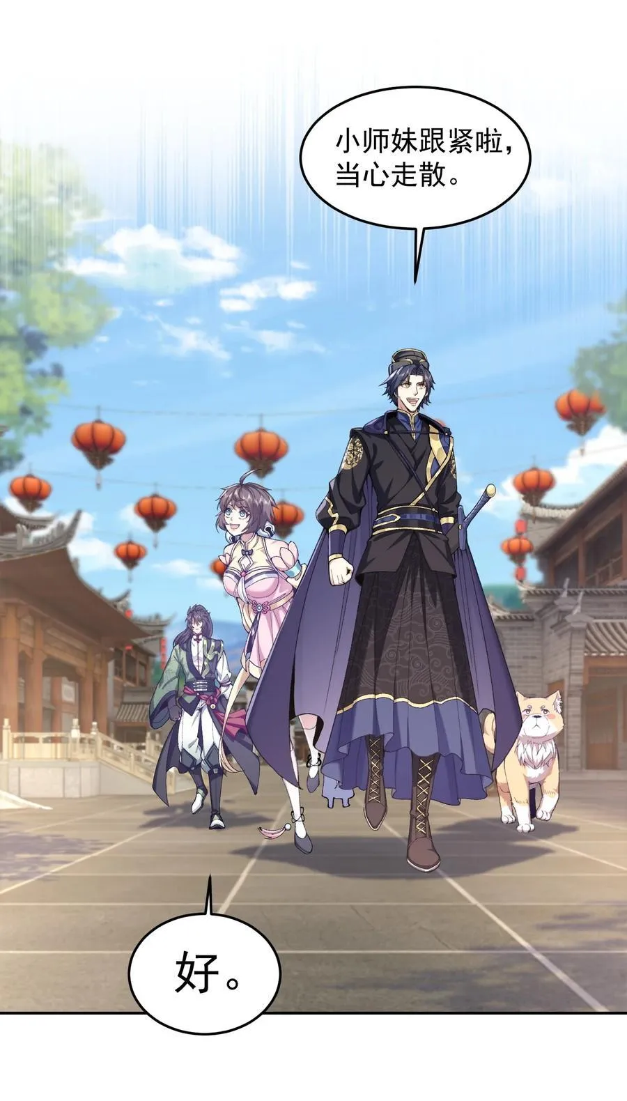 73 铁面无私都玉书19