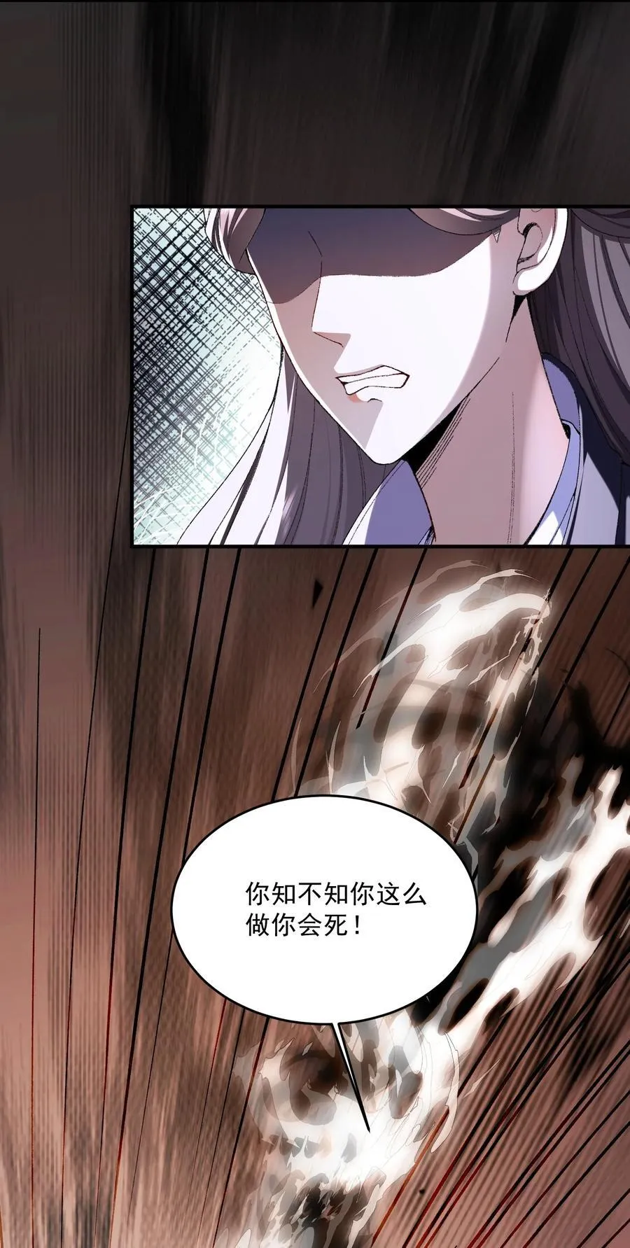 52 别当谜语人！26