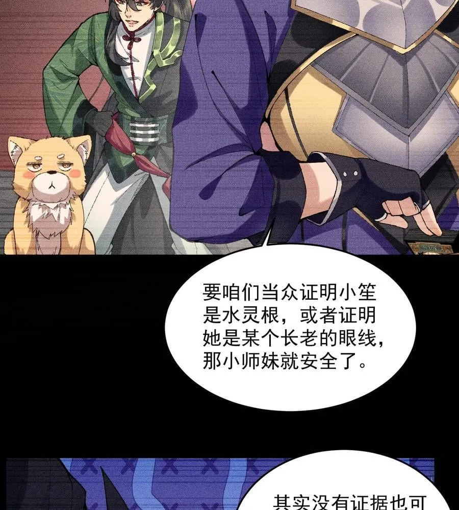 57 说话利索点40