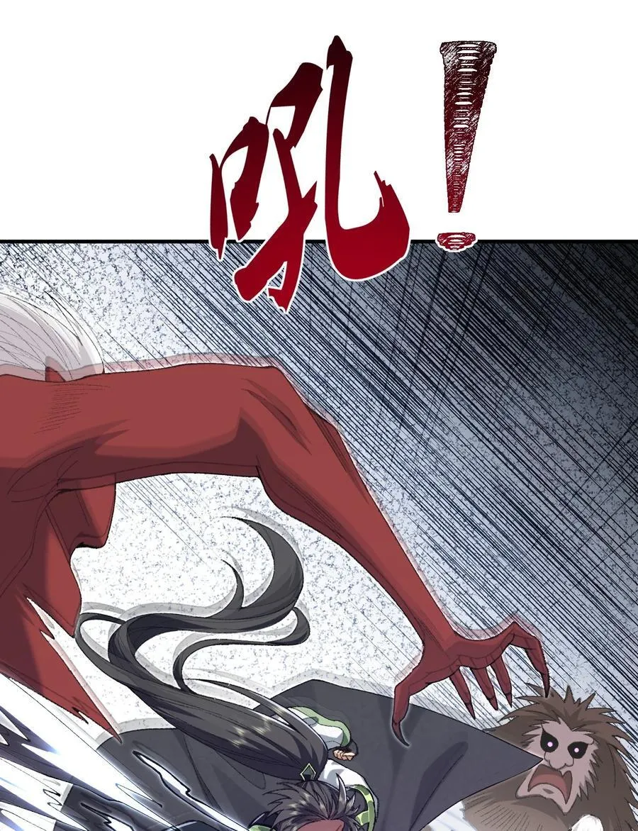 69 仙风道骨，嗨到入土！32
