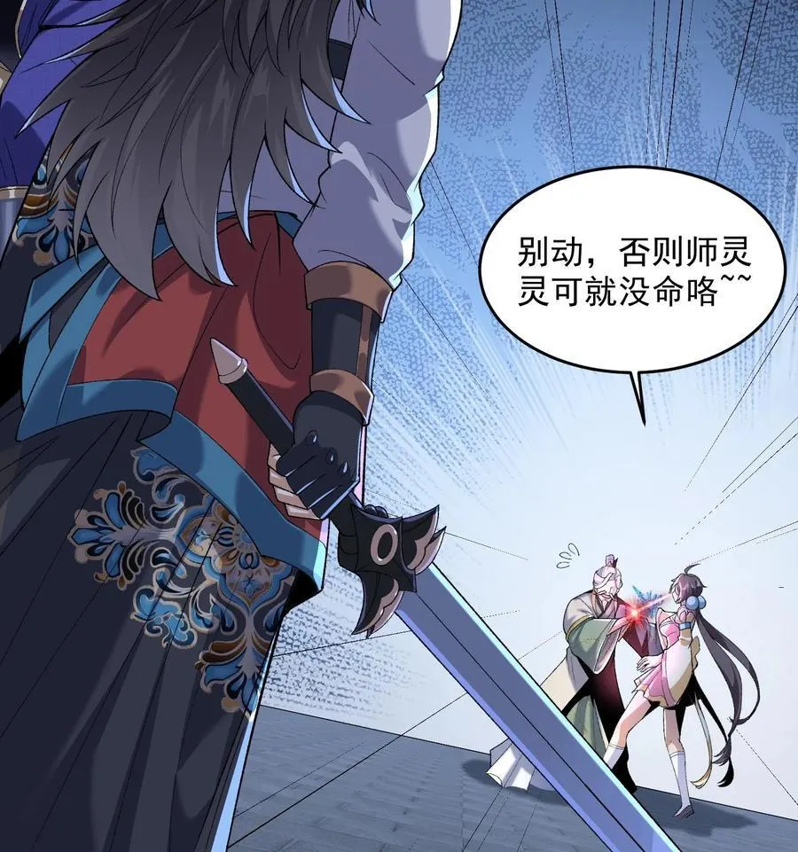 58 走！干他！53