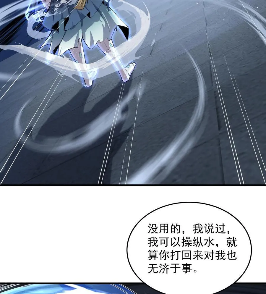 59 共演出世74