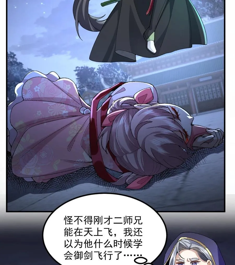 58 走！干他！40