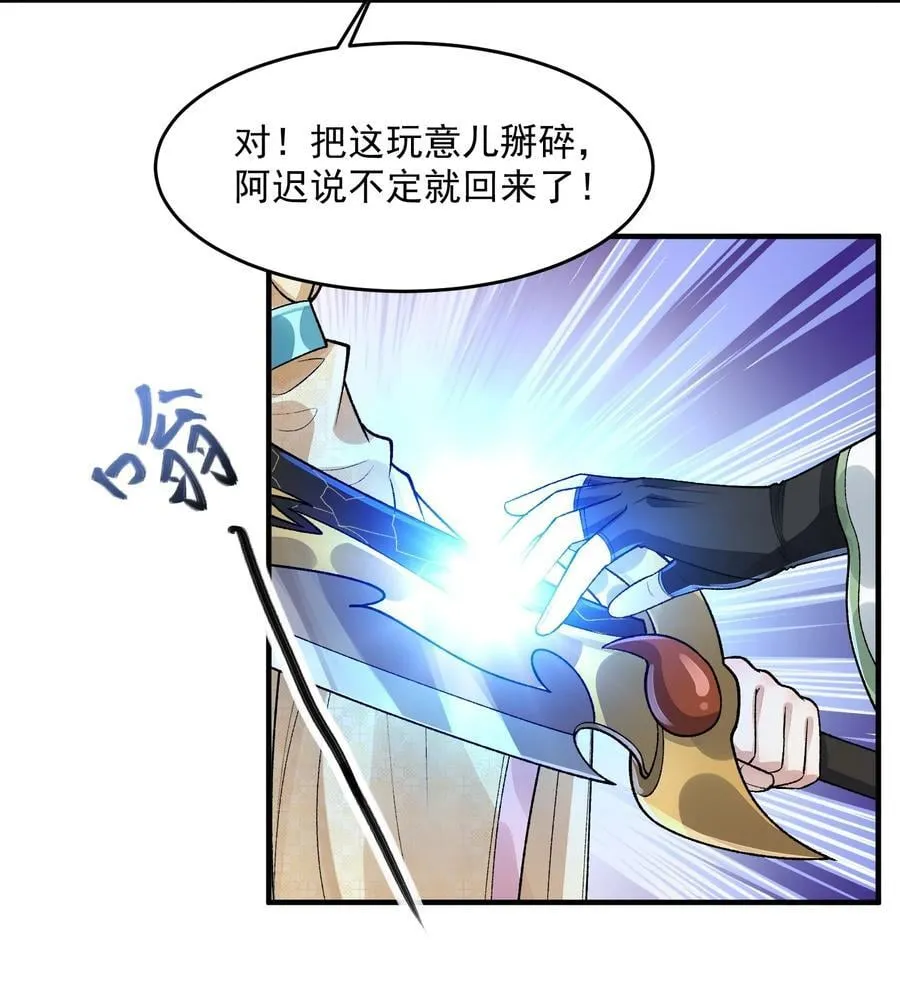 67 哇，是灵根唉！17