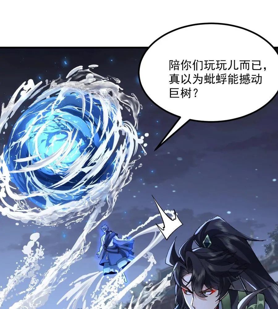 59 共演出世52