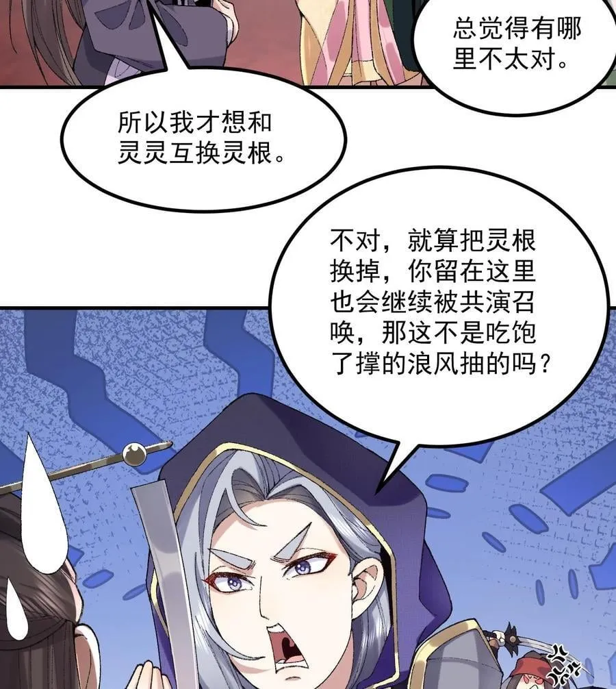 56 全 部 欧 拉38
