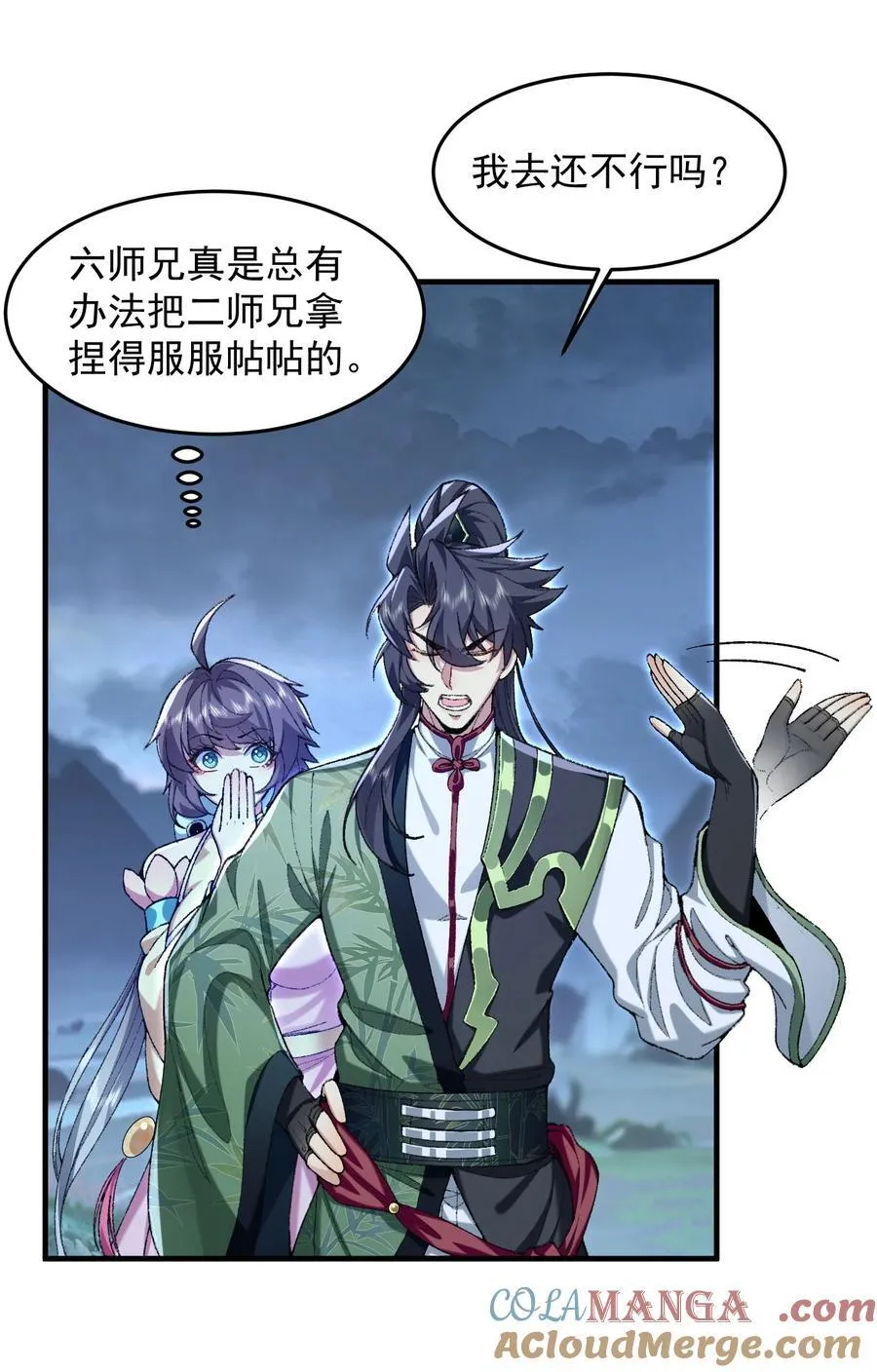 73 铁面无私都玉书12