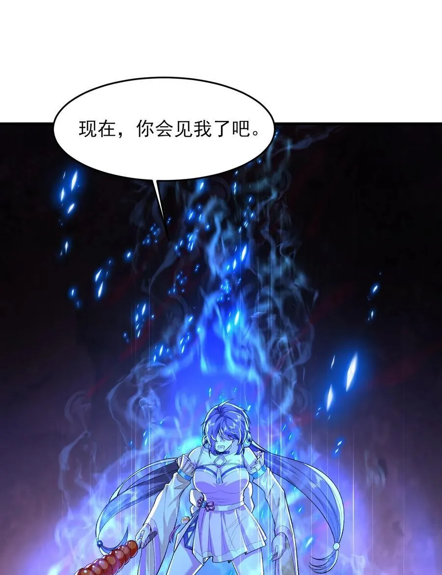 52 别当谜语人！19