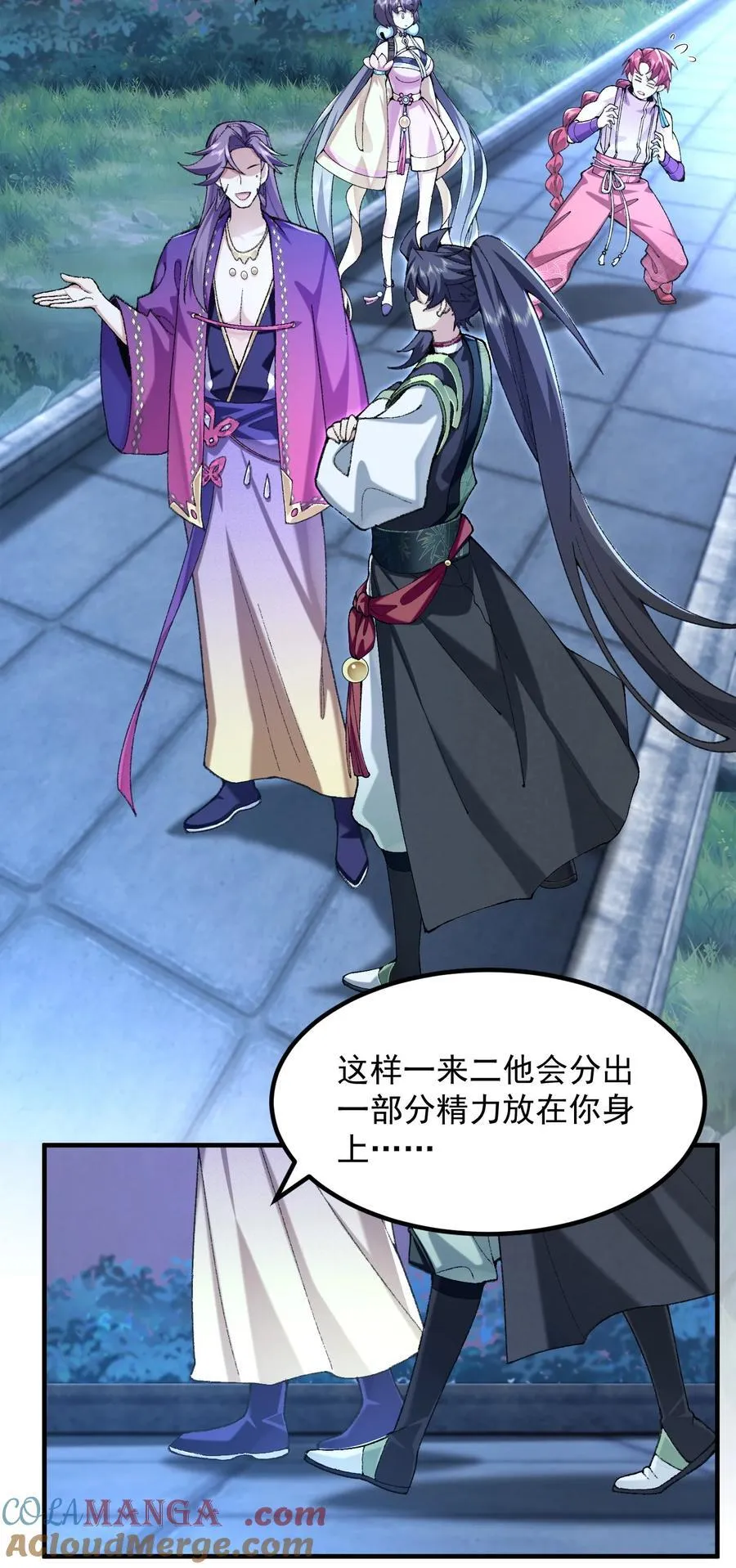 75 双重身份24