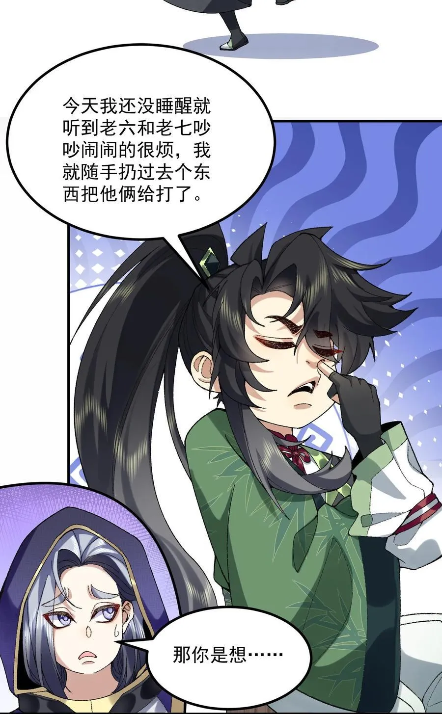 55 昔与颛顼争为帝，怒而触折不周山47