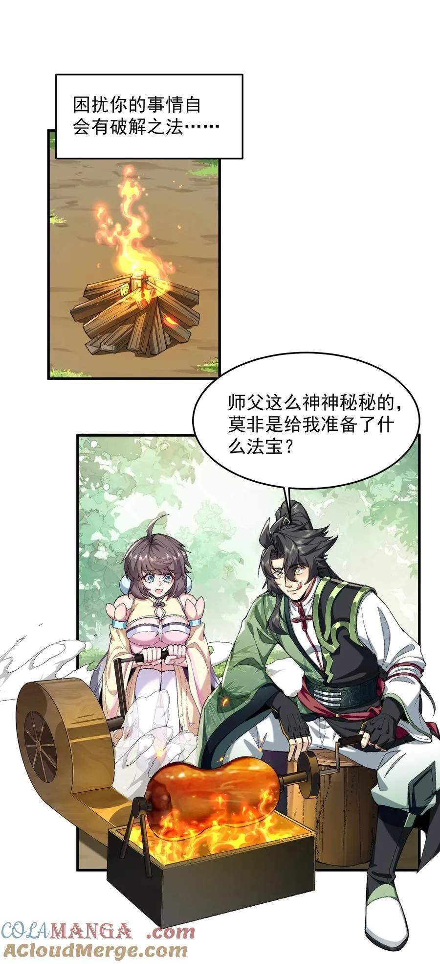 68 久病床前无孝子-该吃还是得吃！24