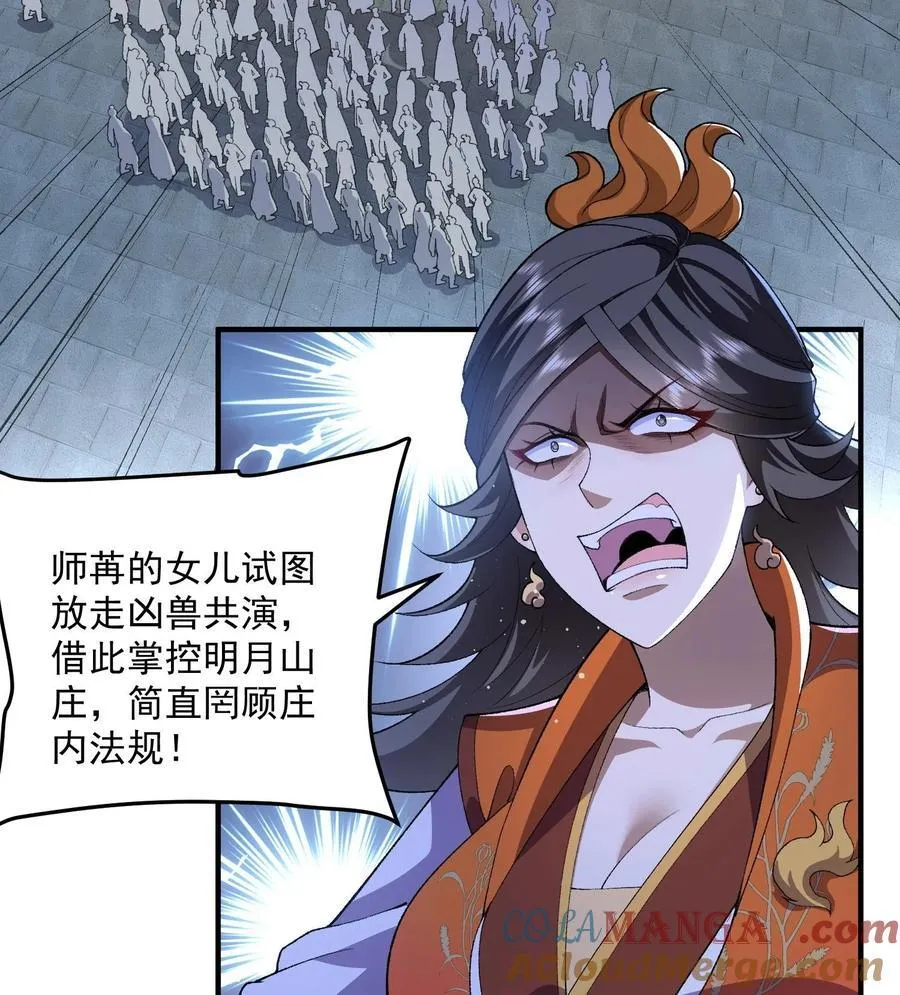 56 全 部 欧 拉54