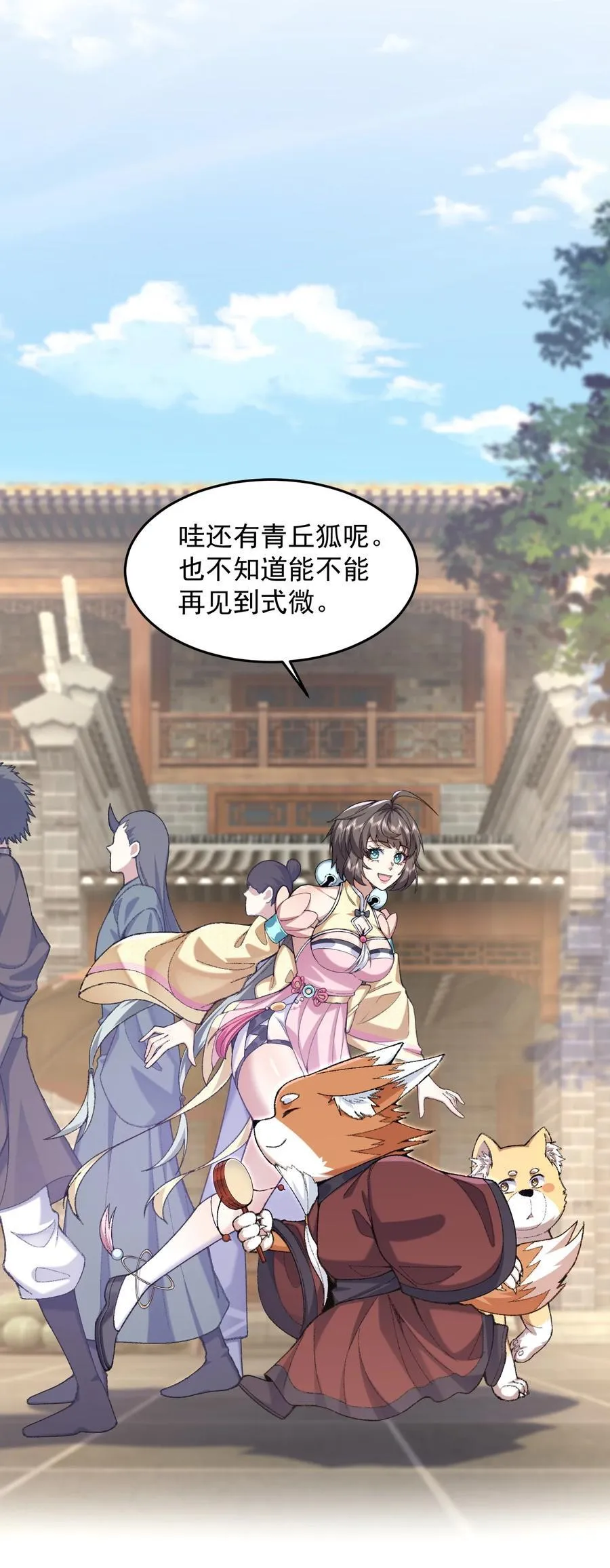 73 铁面无私都玉书22