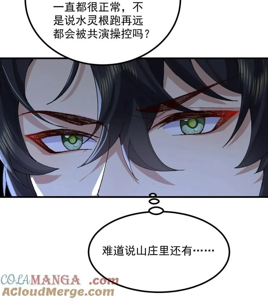 56 全 部 欧 拉48