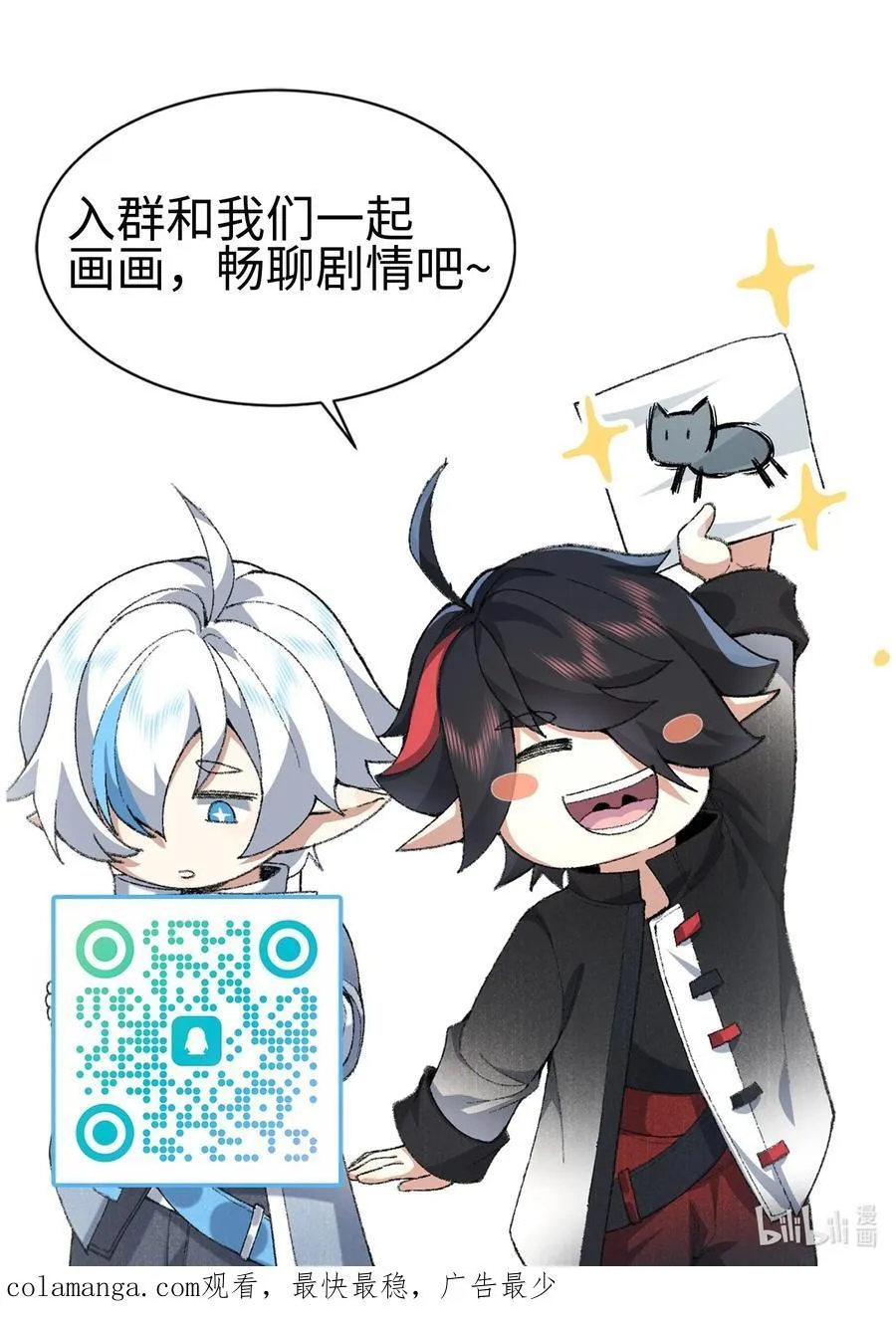 76 九族消消乐56