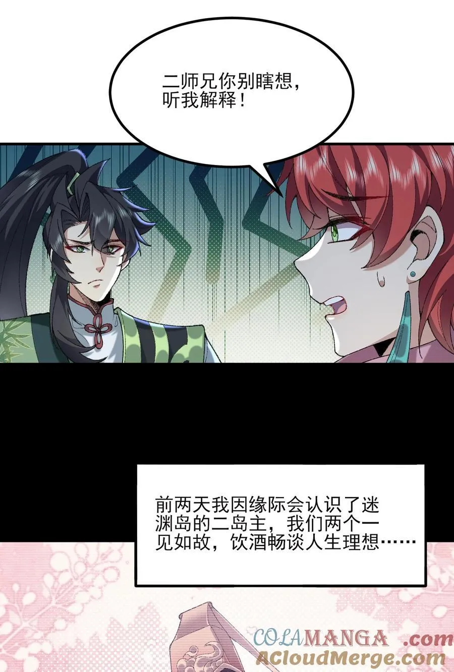 47 他万古流芳怎会行如此苟且之事！3