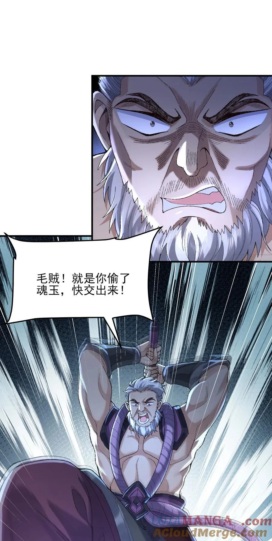 47 他万古流芳怎会行如此苟且之事！51