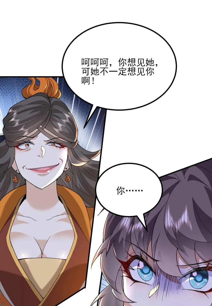 50 举头三尺有白徕！31