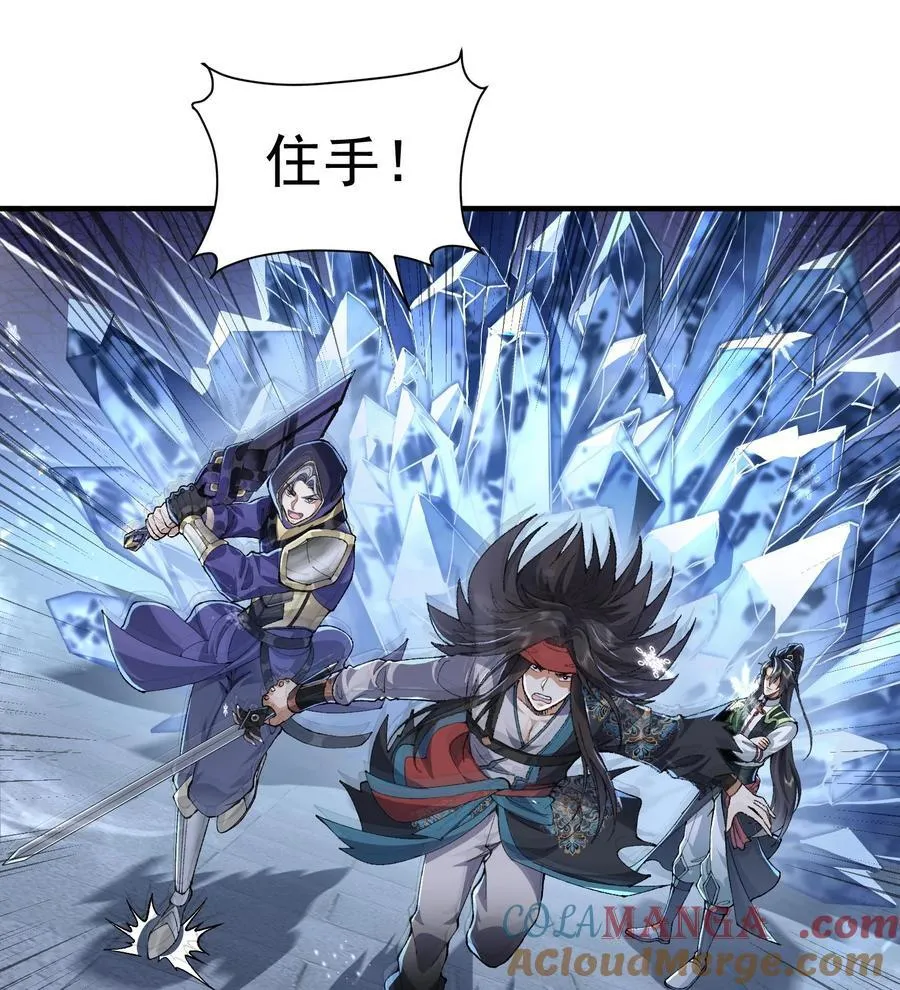 58 走！干他！66