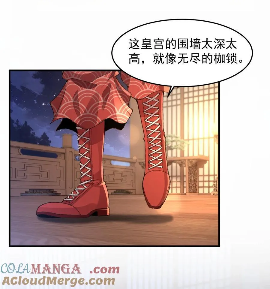 76 九族消消乐9