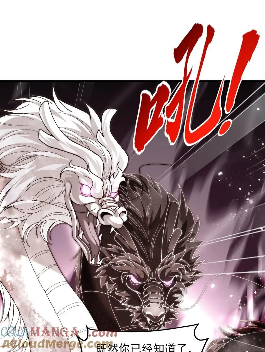 54 《Di Molto》45