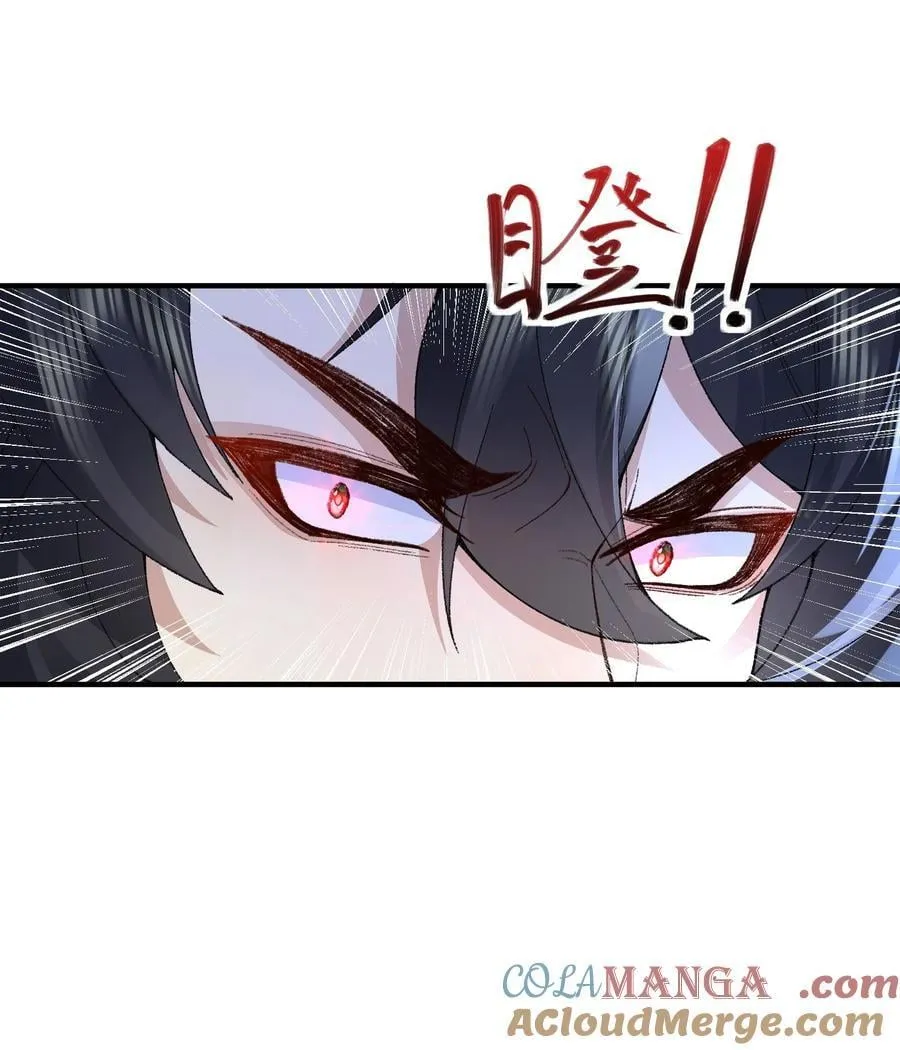72 师门有奸细？！39