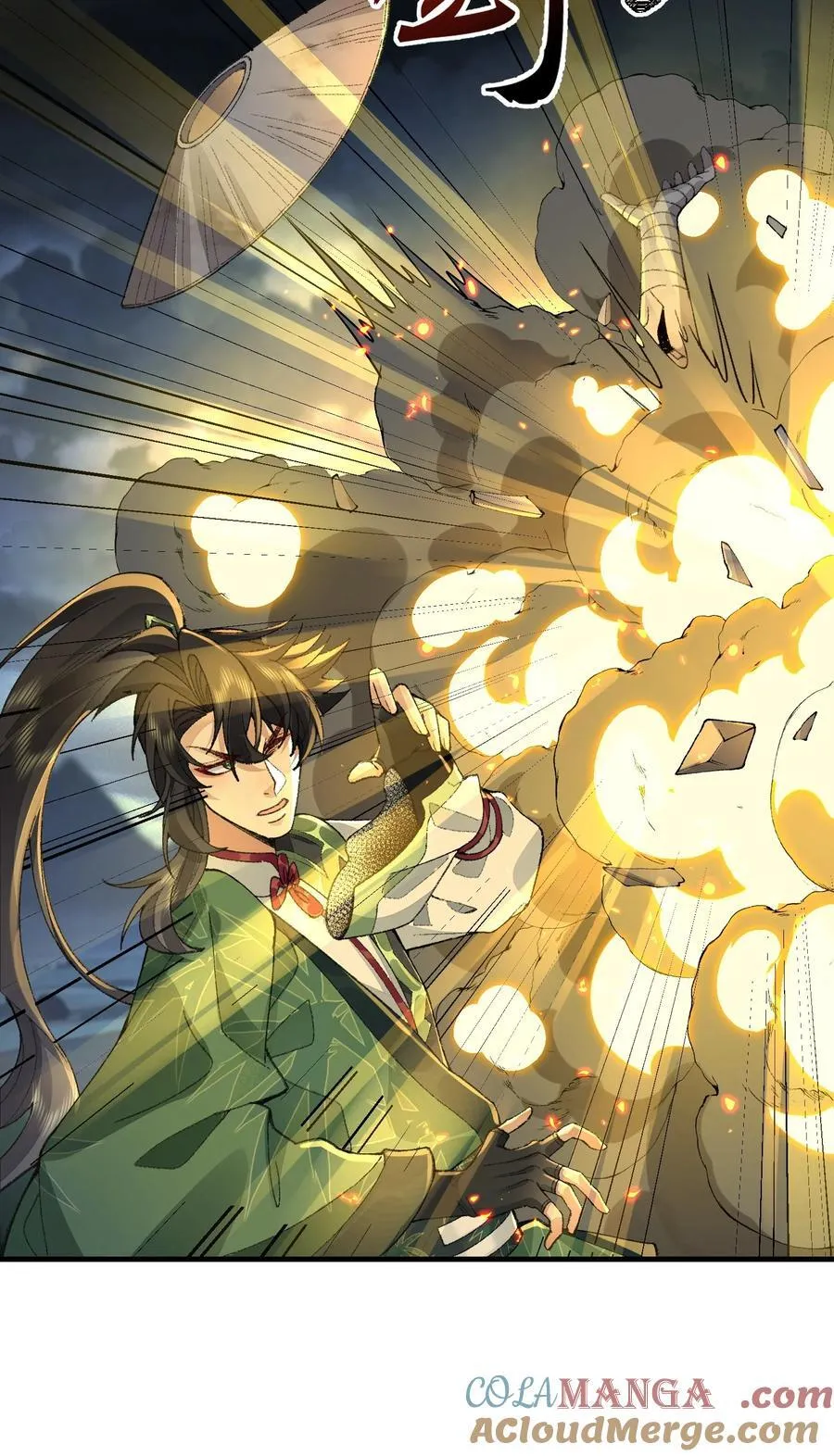 72 师门有奸细？！15