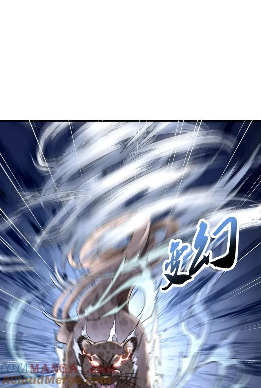62 清风霁月护人间正道！45