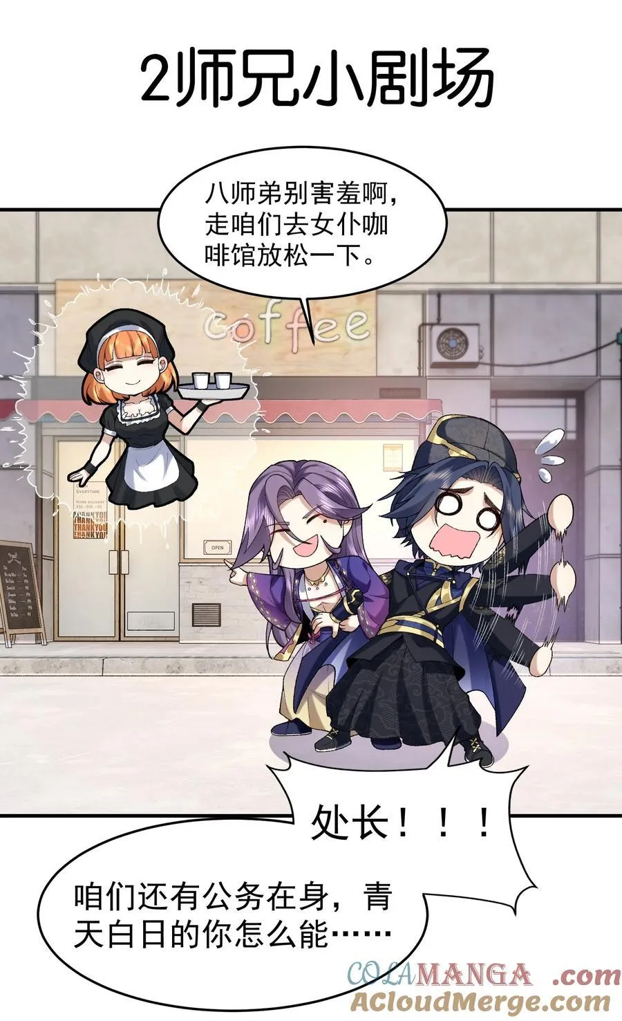 60 弑神51