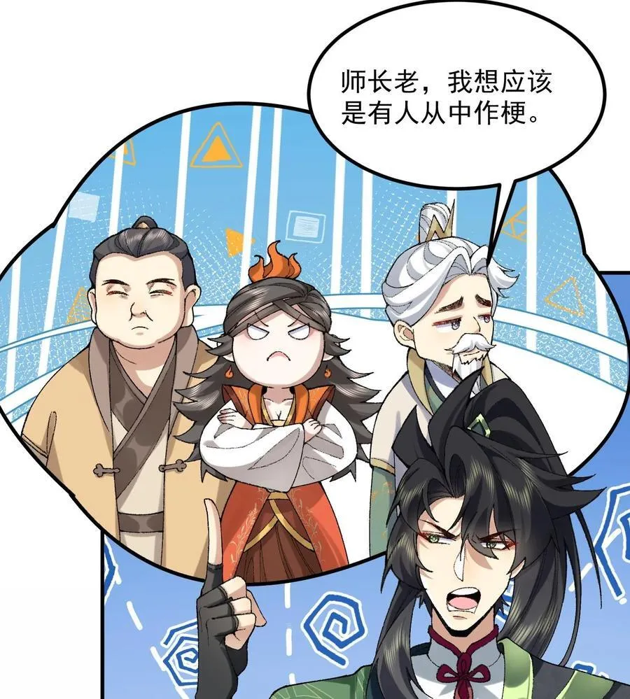 56 全 部 欧 拉28