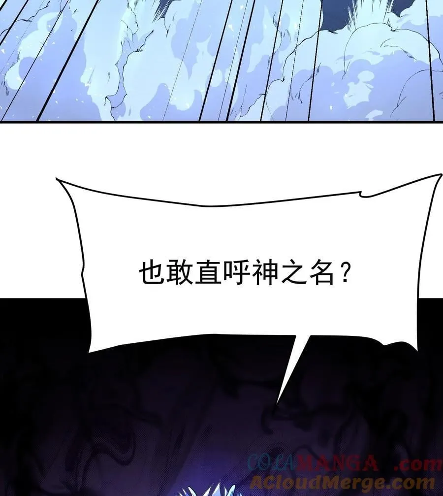 59 共演出世33