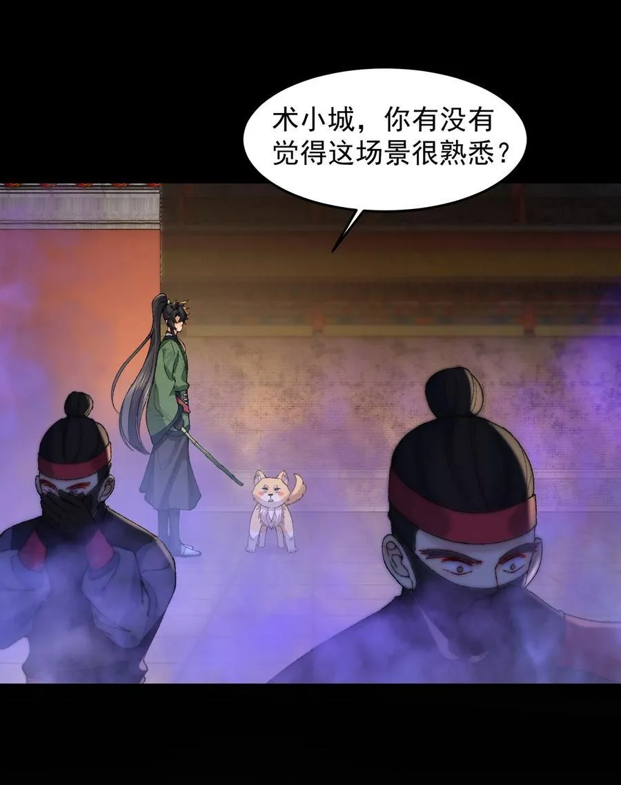 76 九族消消乐47