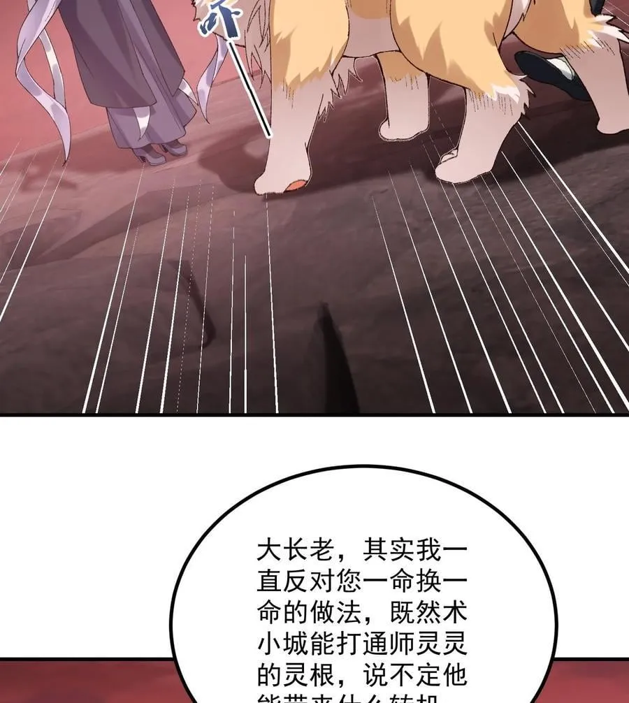 56 全 部 欧 拉46