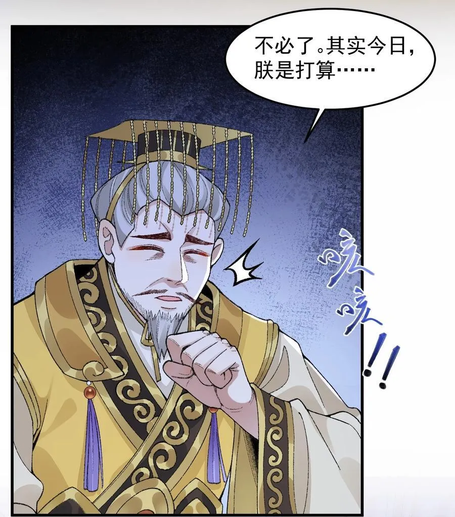 76 九族消消乐38
